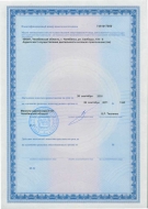 Продление лицензии ЛО-74-01-001328
